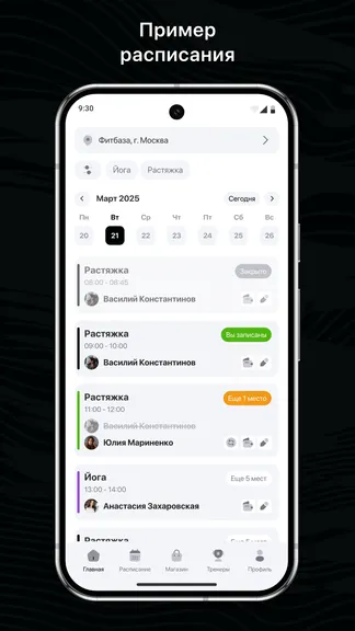 Скриншот 1/3