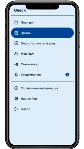 Скриншот 2/3