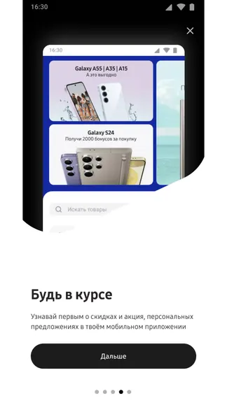 Скриншот 5/5