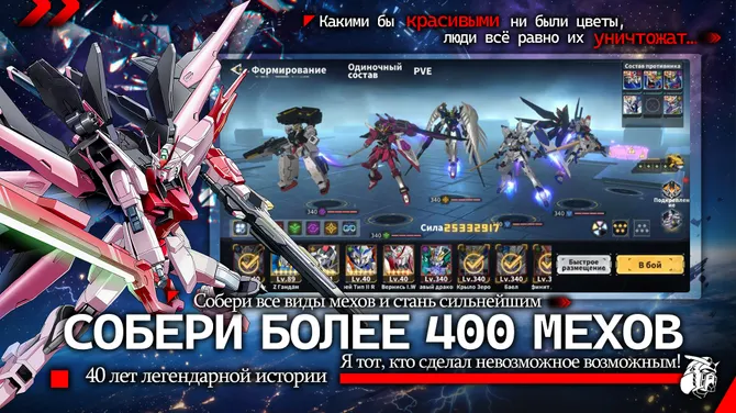 Скриншот 5/5