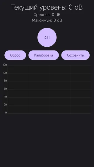 Скриншот 1/2
