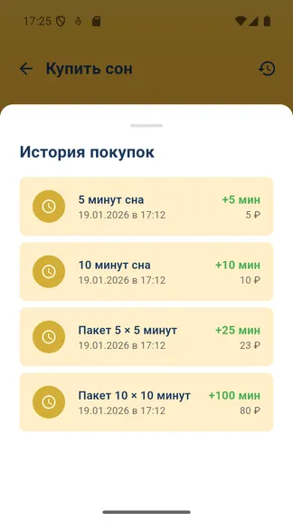 Скриншот 6/10