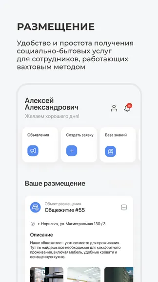 Скриншот 1/6