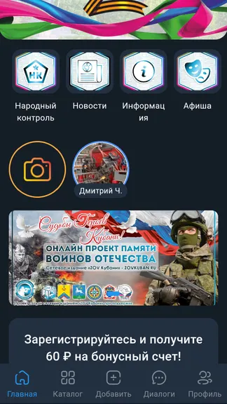 Скриншот 9/9