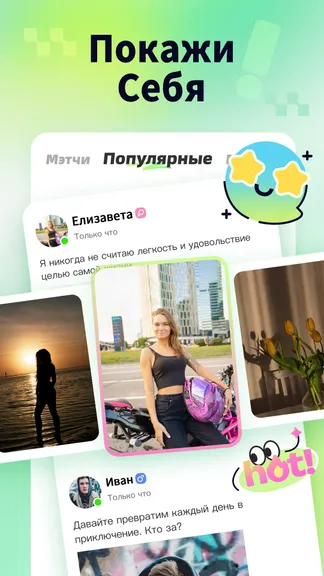 Скриншот 5/5