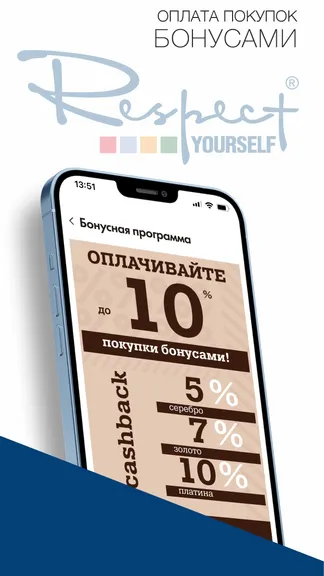 Скриншот 4/4
