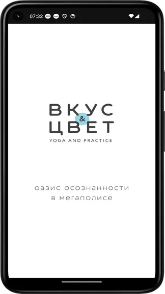 Скриншот 5/5