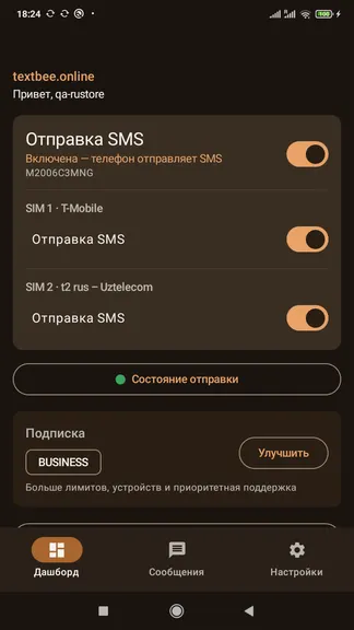 Скриншот 1/6