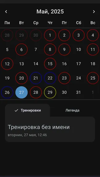 Скриншот 6/6