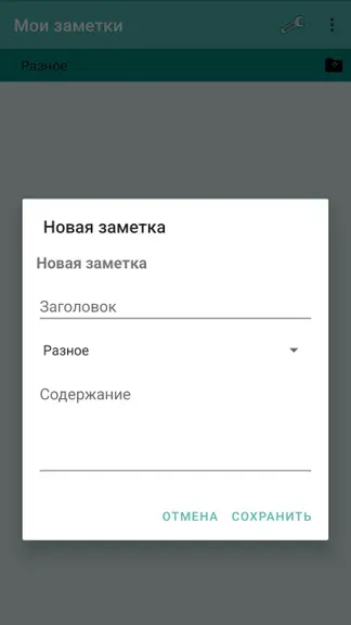Скриншот 4/5