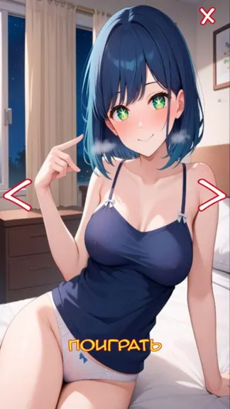 Скриншот 3/3