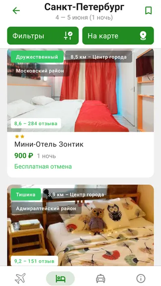 Скриншот 7/8