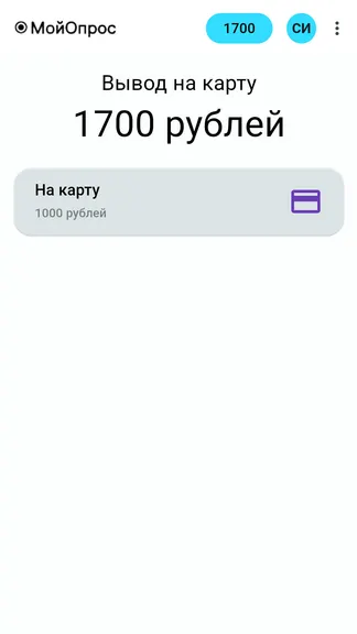 Скриншот 4/5