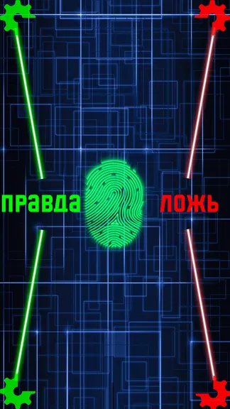 Скриншот 4/4