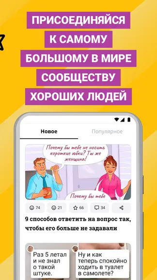 Скриншот 6/6