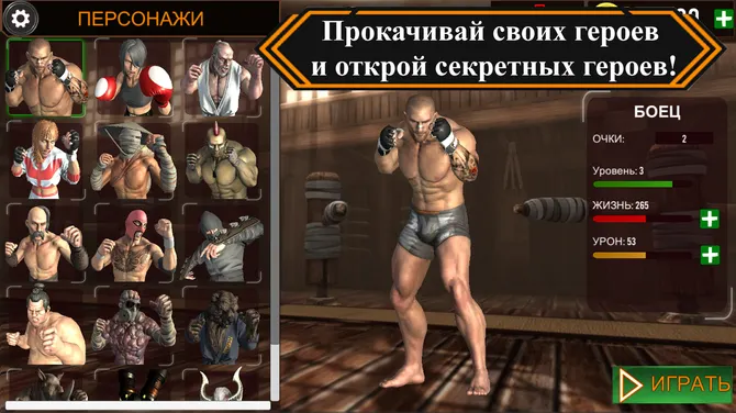 Скриншот 7/7