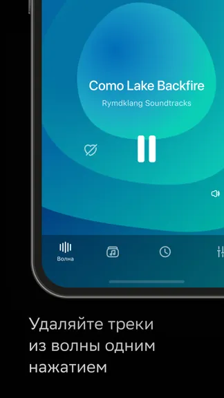 Скриншот 4/5