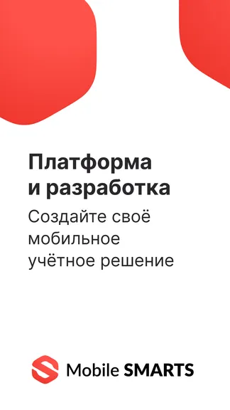 Скриншот 1/3