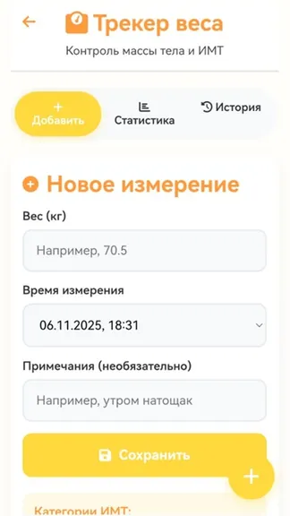 Скриншот 4/10