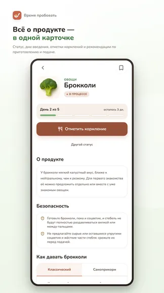 Скриншот 3/10
