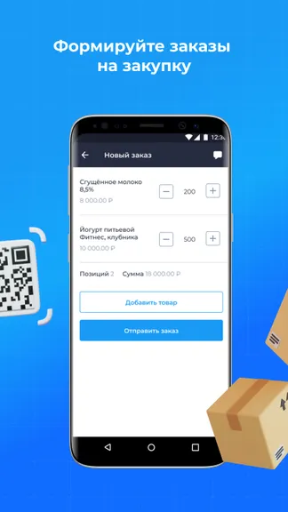 Скриншот 3/7