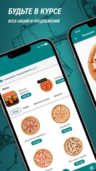 Скриншот 1/3