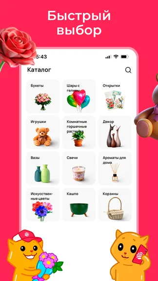 Скриншот 2/6