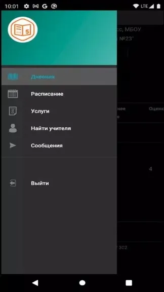 Скриншот 3/4