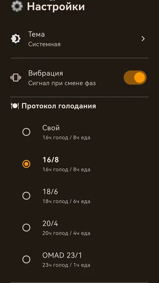 Скриншот 3/3