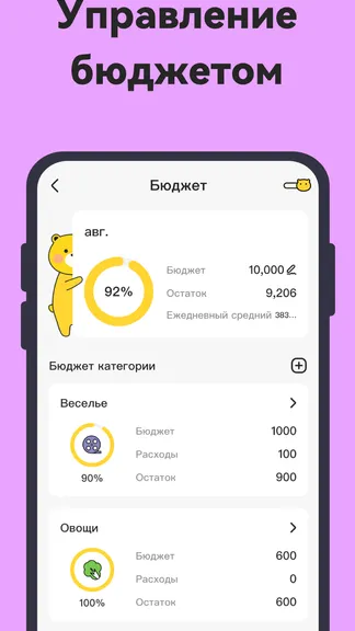 Скриншот 2/8
