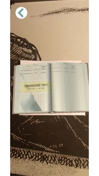 Скриншот 8/9