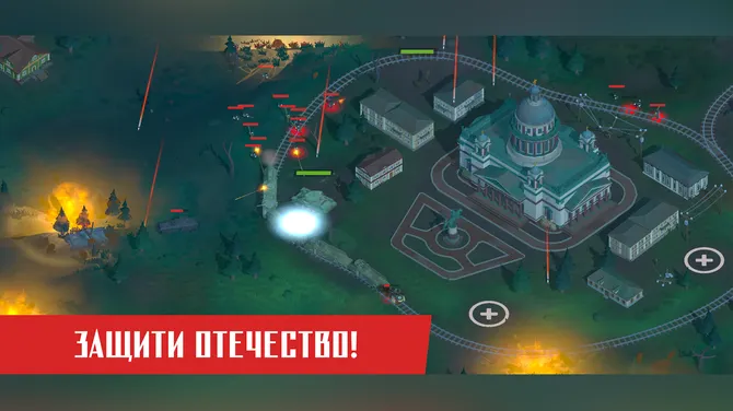 Скриншот 6/6