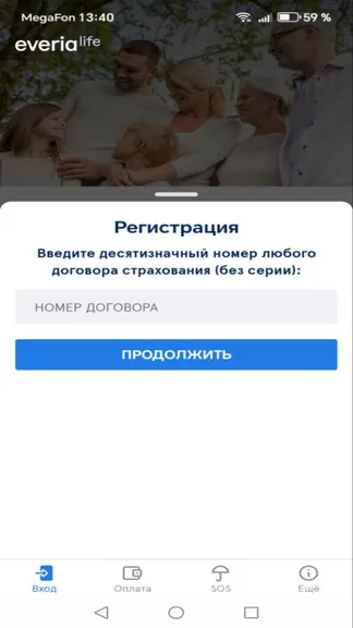 Скриншот 2/5