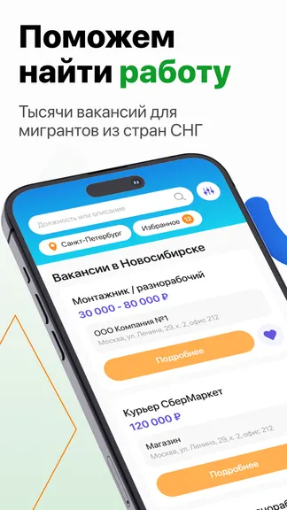 Скриншот 1/4