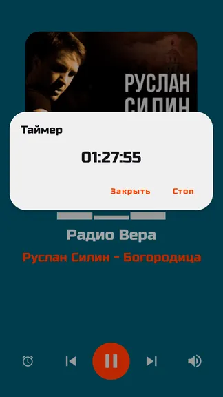 Скриншот 9/10