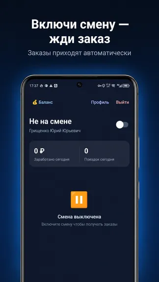 Скриншот 2/8