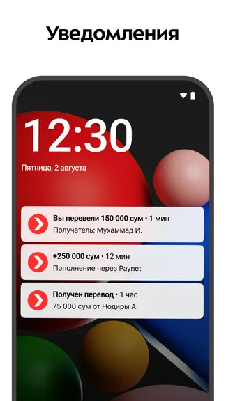 Скриншот 6/8