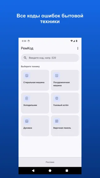Скриншот 1/5