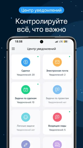 Скриншот 2/10