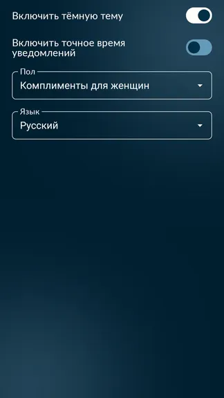 Скриншот 3/6