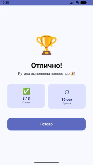 Скриншот 5/6