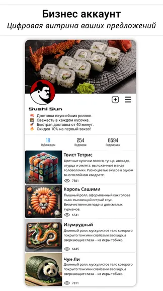 Скриншот 4/5