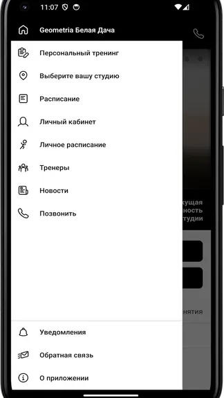 Скриншот 2/4