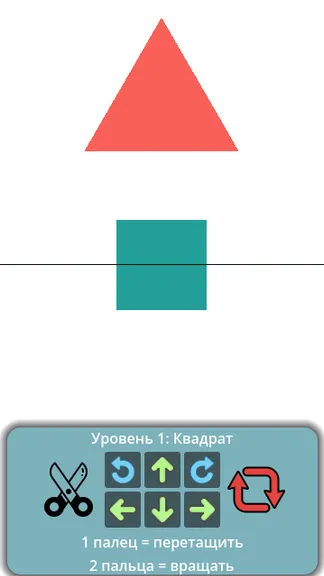 Скриншот 3/3