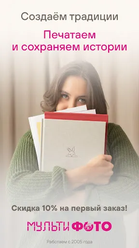 Скриншот 1/6