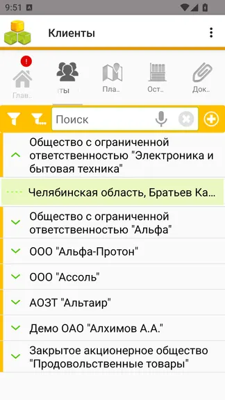 Скриншот 2/9