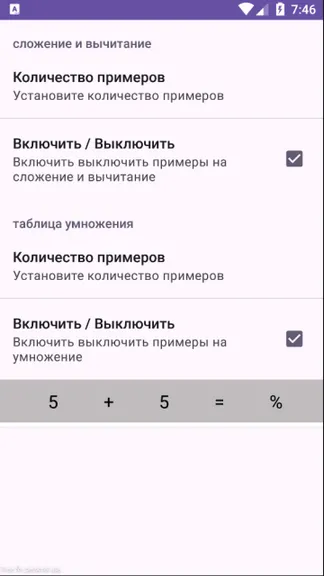 Скриншот 2/2