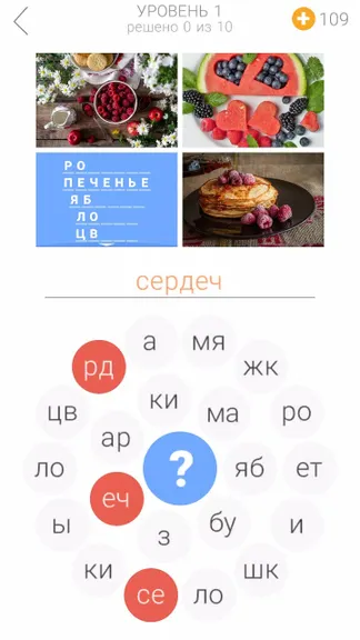 Скриншот 1/8