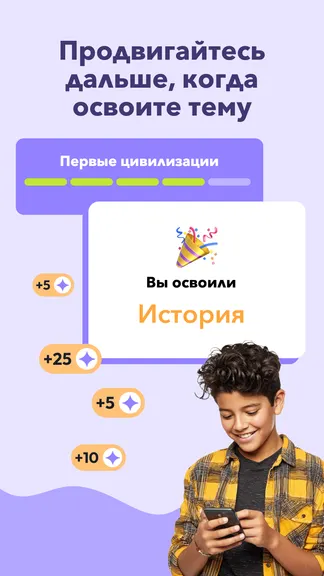 Скриншот 5/8