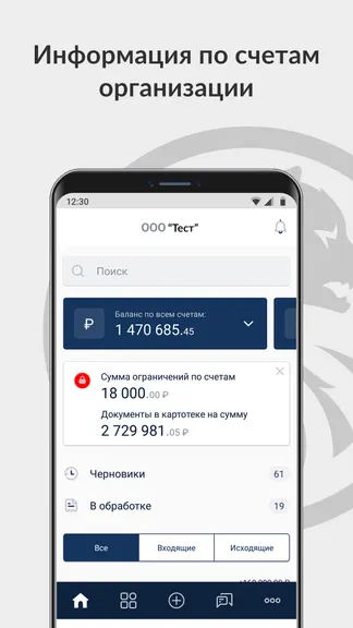 Скриншот 2/5